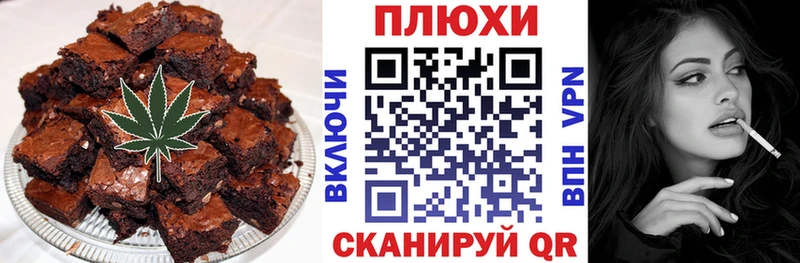 Canna-Cookies конопля  мориарти официальный сайт  Петухово 