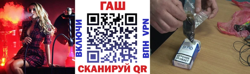 кракен онион  Петухово  ГАШ Ice-O-Lator 