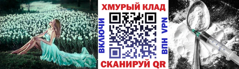 купить   Петухово  ГЕРОИН белый 