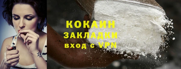 индика Верхнеуральск