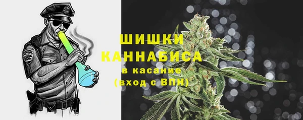 мяу мяу кристалл Верея