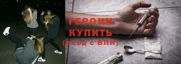 мяу мяу кристалл Верея
