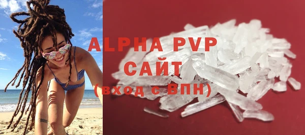 индика Верхнеуральск