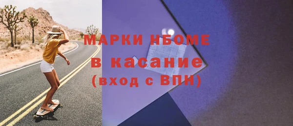 мяу мяу кристалл Верея