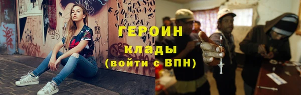 мяу мяу кристалл Верея
