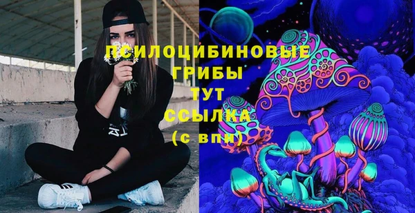 мяу мяу кристалл Верея