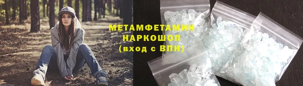 индика Верхнеуральск