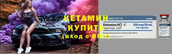 мяу мяу кристалл Верея