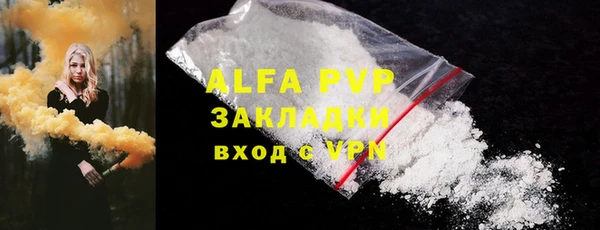 индика Верхнеуральск
