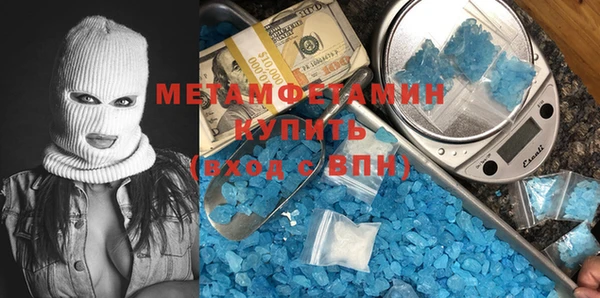 мяу мяу кристалл Верея