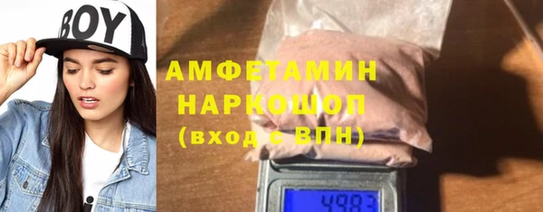мяу мяу кристалл Верея