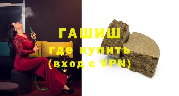 мяу мяу кристалл Верея