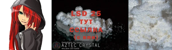 индика Верхнеуральск
