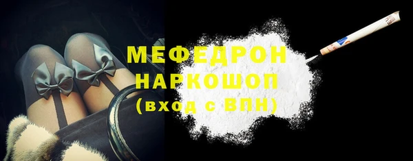 мяу мяу кристалл Верея