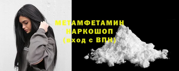 мяу мяу кристалл Верея