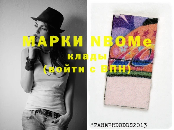 дурь Бугульма