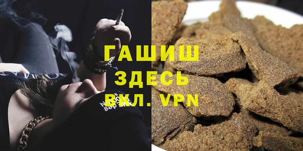 мяу мяу кристалл Верея