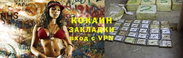 кокаин Верхний Тагил