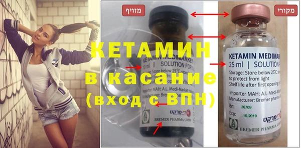 кокаин Верхний Тагил