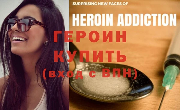 мяу мяу кристалл Верея