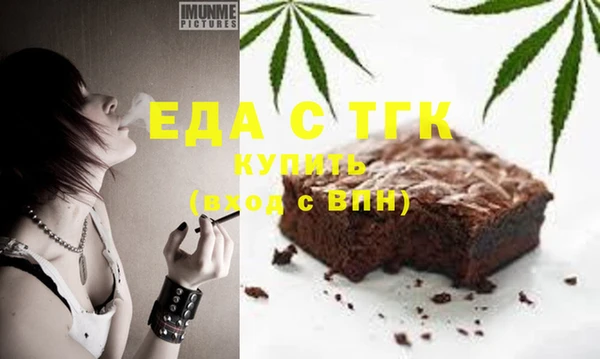 мяу мяу кристалл Верея