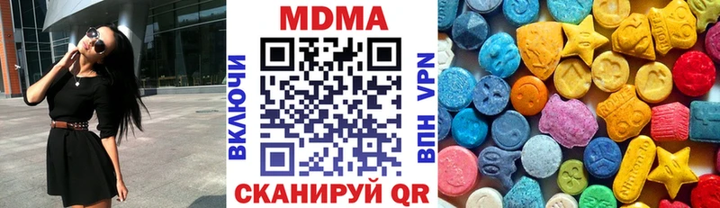 mega tor  Петухово  МДМА Molly 