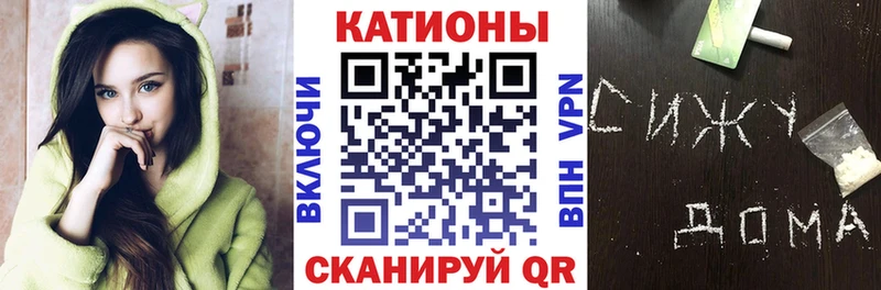 МЯУ-МЯУ mephedrone  где купить наркоту  Петухово 