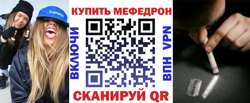 Мефедрон мука Петухово