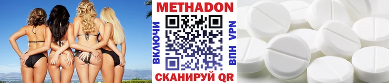 MEGA как войти  дарнет шоп  Петухово  МЕТАДОН methadone 