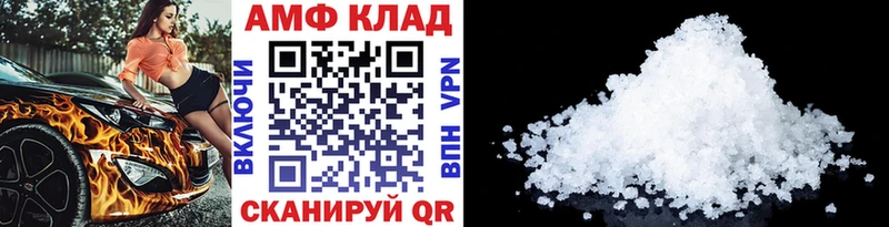 Метамфетамин витя Петухово