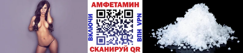 Первитин Декстрометамфетамин 99.9%  даркнет как зайти  Петухово 