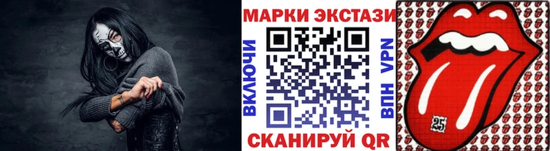 Марки N-bome 1,5мг хочу наркоту Петухово